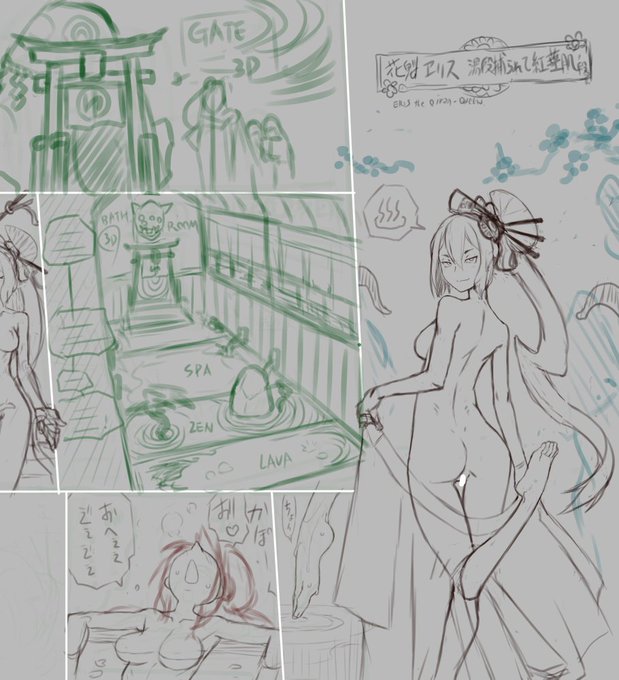 wip_ 横レイアウトは立ち絵の収まりが良い気がする 