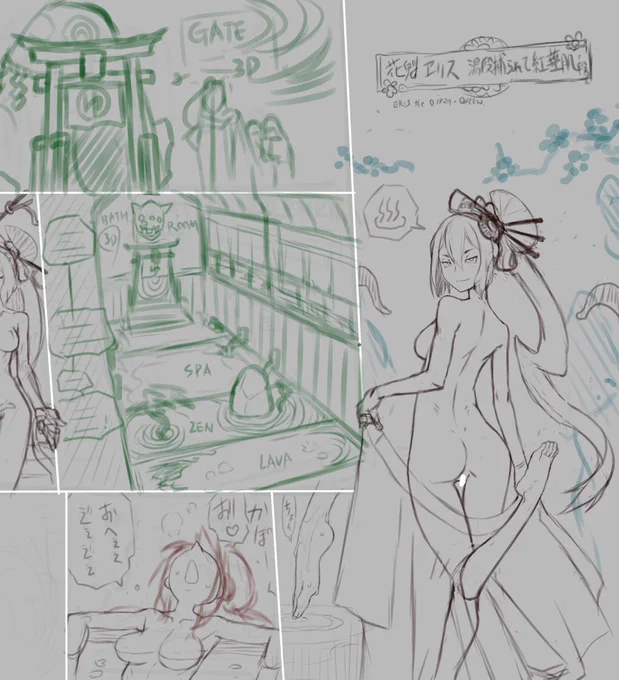 wip_ 横レイアウトは立ち絵の収まりが良い気がする 