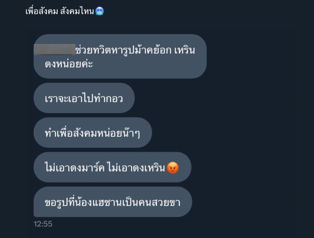 ส่วนตัวอยากรู้อันนี้มากกว่าค่ะ ไม่ใช่แอคที่มาลงใหม่สามารถตอบได้ไหมคะว่าคือดงรึนแอคไหน ?