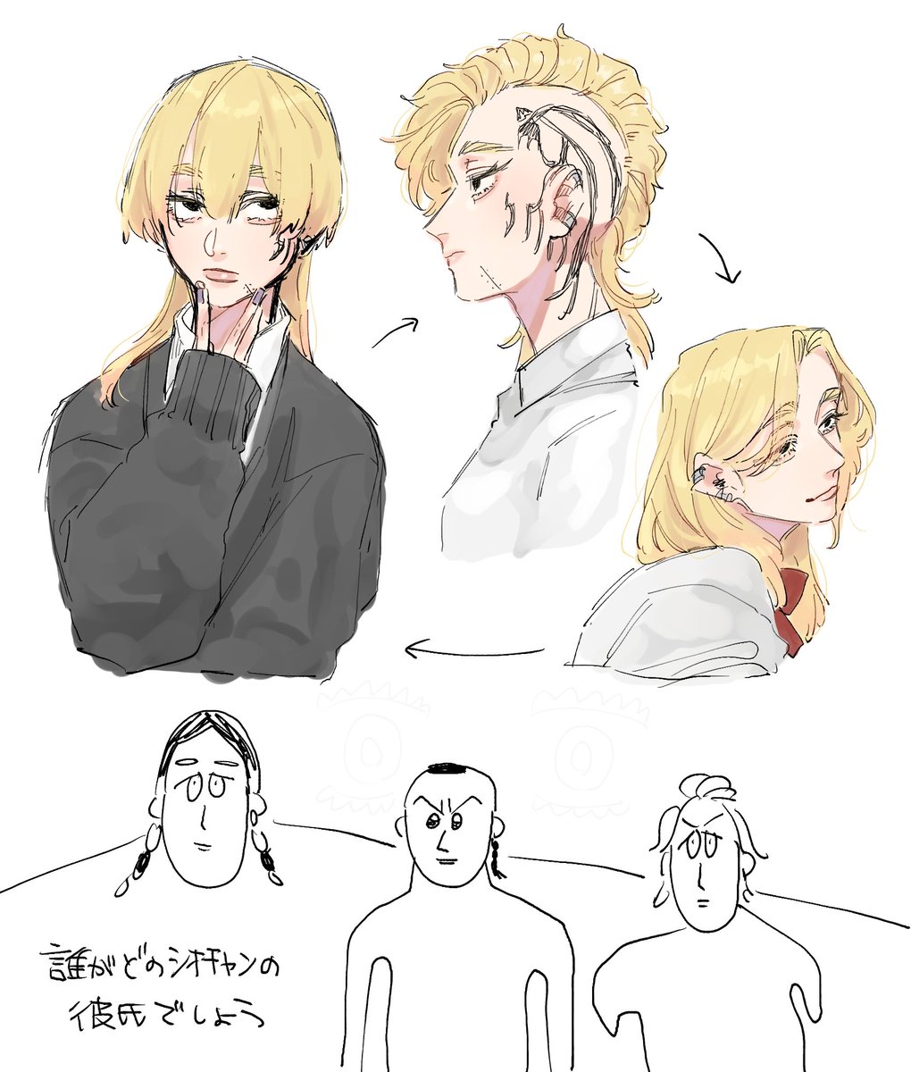 ニョ 
