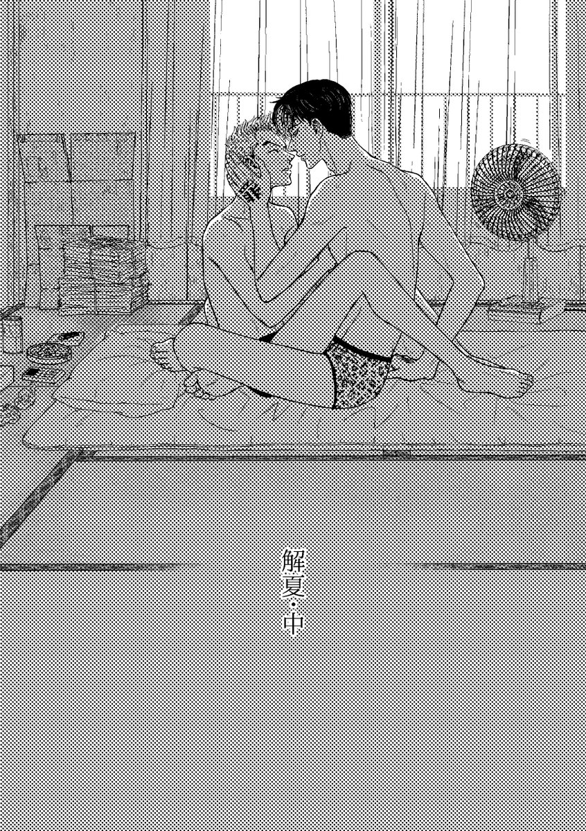 ギリ規制かからないんじゃ無いかな～サンプル 