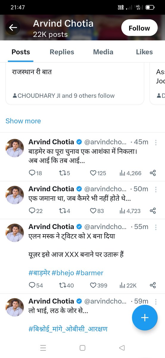 जो लोग संस्कार की बात कर रहे हैं वही लोग इन पतलकार का समर्थन कर रहे हैं क्योंकि यह सीधा नहीं घुमा फिरा कर लिखता है
इस पतलकार को ना कोई अनफॉलो करेगा ना कोई ब्लॉक( करेगा करेगी )
इनका सपोर्ट जरूर करेंगे कुछ ज्ञानी लोग 
जिसने भी इस पत्रकार को ब्लॉक किया स्क्रीनशॉट भेजो (खाली नाटक)