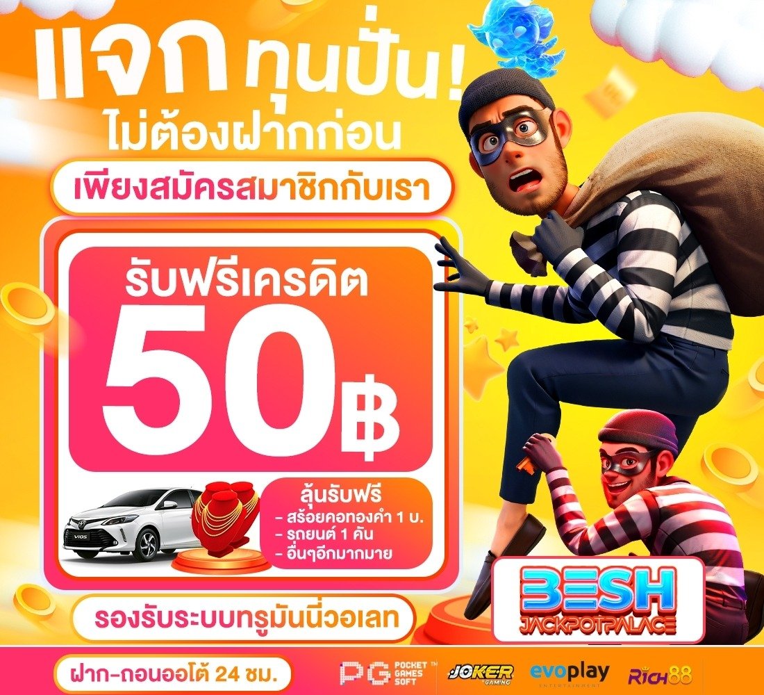 Mind863359's tweet photo. @SuperNovaX888 🔥#แจก100บาทไม่ต้องฝากก่อน

📍ขอคนละ
1️⃣รีทวิต♻️  1️⃣หัวใจ❤️  1️⃣ติดตาม📲
คอมเม้น🗨#แจกจริง100

📲 กรอกโค้ด : https://t.co/JXNo8iSqMg

🎁สมาชิกใหม่และเก่ารับฟรี 50 บาท
➡️โค้ด: LK2U-5M3N-4F

💎โค้ดแต้มเพชร💎
➡️: 8VXH-EWW8-C98

#pg #เครดิตฟรี #เว็บตรง https://t.co/worKuUHgfV