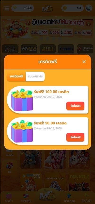 Mind863359's tweet photo. @nn11aa5nn 🔥#แจก100บาทไม่ต้องฝากก่อน

📍ขอคนละ
1️⃣รีทวิต♻️  1️⃣หัวใจ❤️  1️⃣ติดตาม📲
คอมเม้น🗨#แจกจริง100

📲 กรอกโค้ด : https://t.co/JXNo8iSqMg

🎁สมาชิกใหม่และเก่ารับฟรี 50 บาท
➡️โค้ด: LK2U-5M3N-4F

💎โค้ดแต้มเพชร💎
➡️: 8VXH-EWW8-C98

#pg #เครดิตฟรี #เว็บตรง https://t.co/QmOfQiHfYO