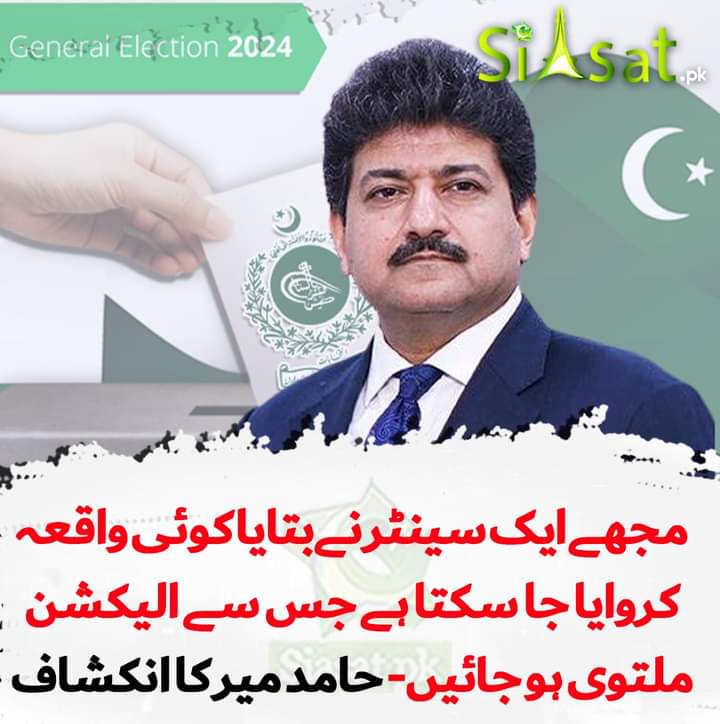 Journalist Shafi Marri tweet media
