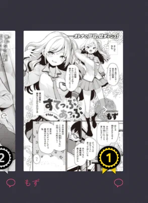 今コミフロさんのランキングで拙作が1位を頂いてました
やった～～～～ありがとうございます
https://t.co/Fz4lfY2SSt 
