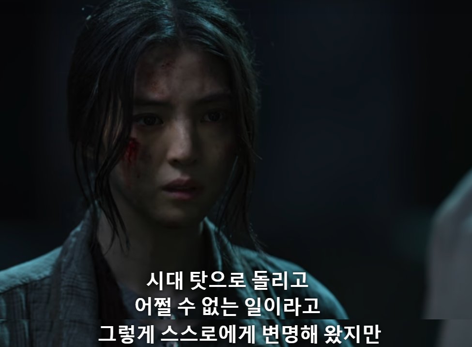 prettybat's tweet photo. 이런 대사를 일본인들이 직접 보고 듣게한것만으로도 경성크리처는 매우 훌륭하다. https://t.co/hluPX8jxVs