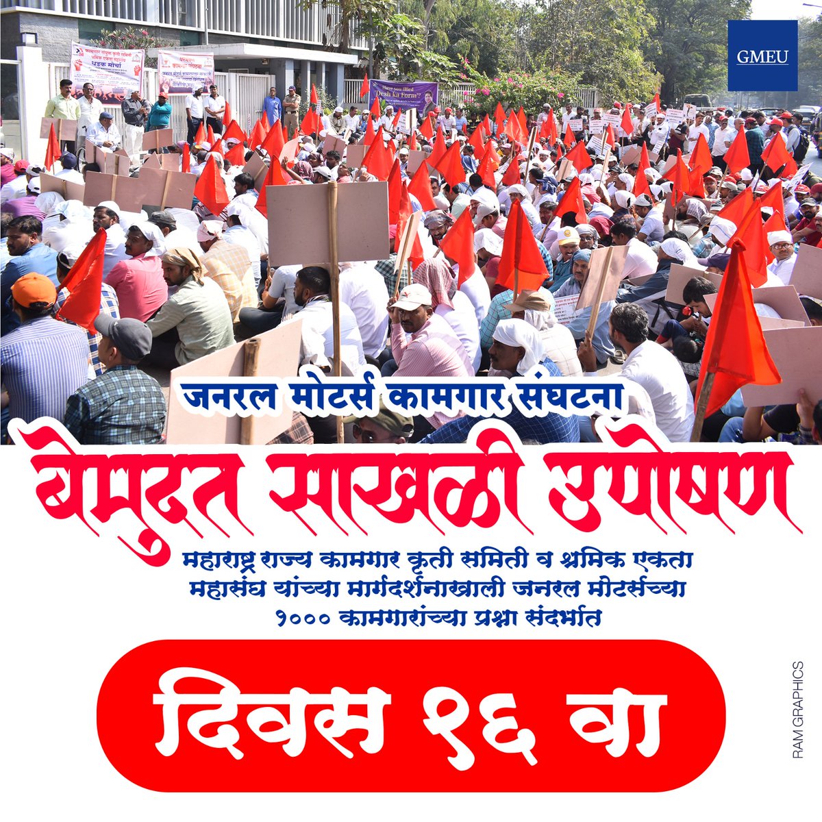 RajkumarAnantp3's tweet photo. @dhane_vinod @CMOMaharashtra @prithvrj @VijayWadettiwar @AjitPawarSpeaks @anjali_damaniya @TV9Marathi https://t.co/iGURgZiAAb
