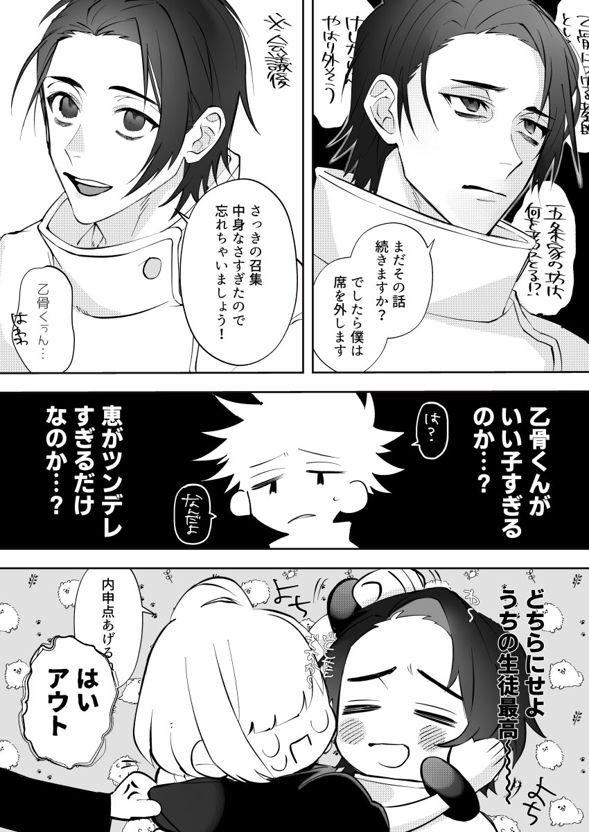 結構顔に出るこつ 