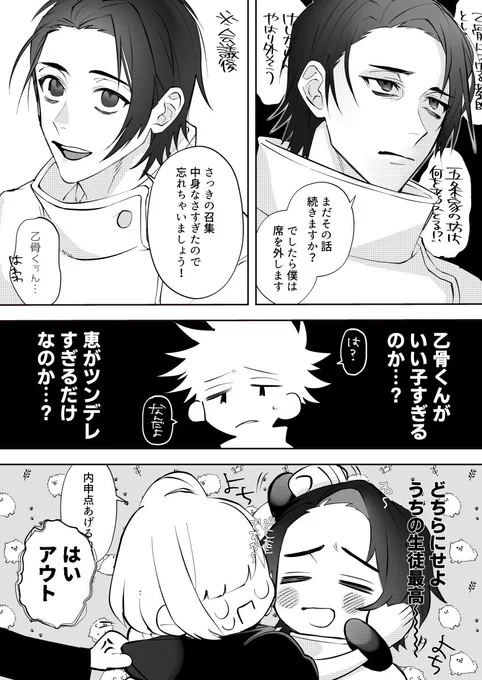 結構顔に出るこつ 