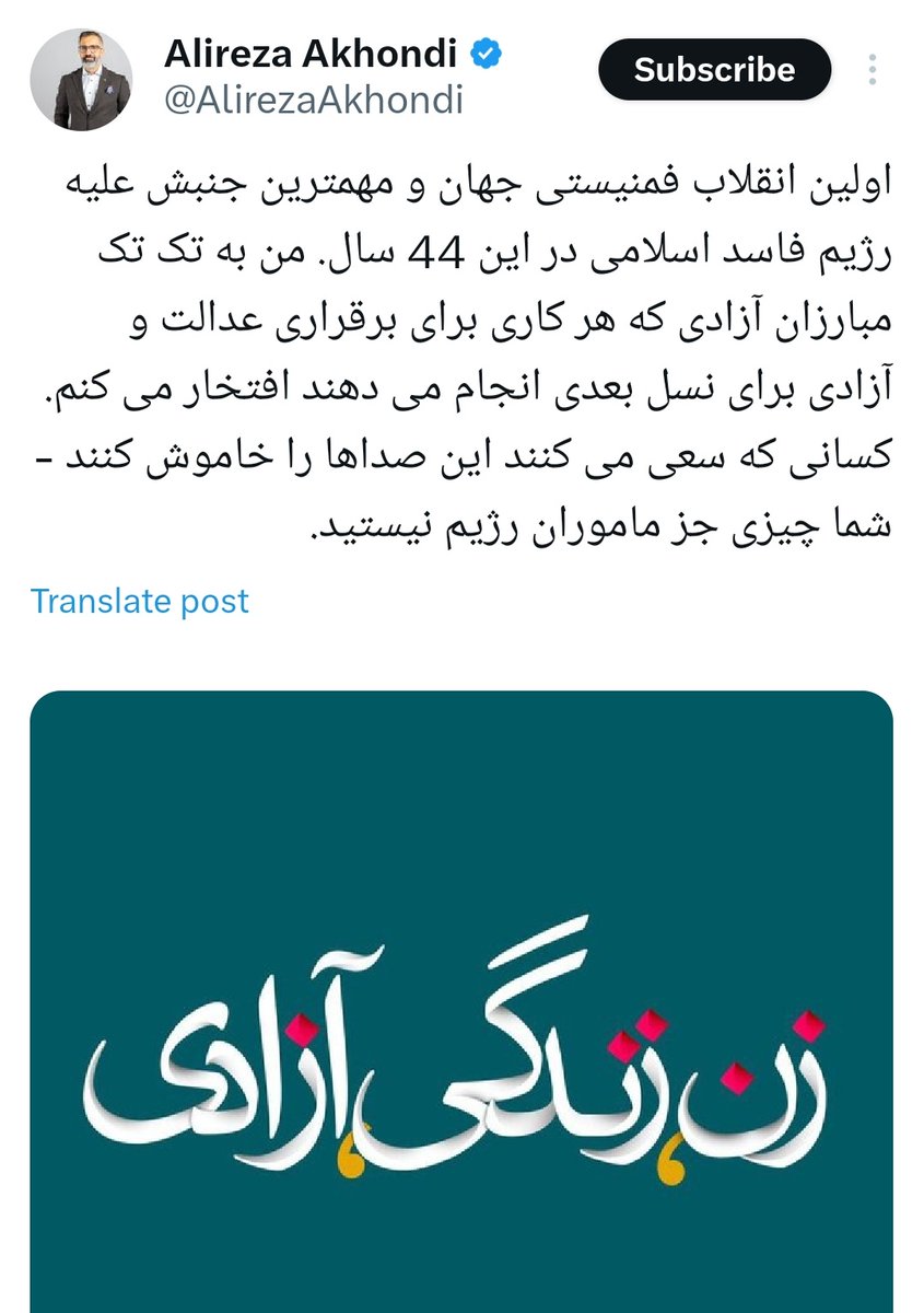 vahid__bahman's tweet photo. پلشت فرومایه انقلاب "فمنیستی" دیگر چه مزخرفی است؟

مگر حمام است که زنانه و مردانه باشد؟

این جنبش و خیزش ملی ملت و شهروندان (زن و مرد) ایران کنار هم برای آزادی ایران است.

هر کسی که به دنبال جنسیتی و قومی و قبیله‌ای و غیرملی کردن جنبش ملی ملت ایران باشد، مطمئنا شیادی پیشه کرده. https://t.co/Jax9YmSGjs