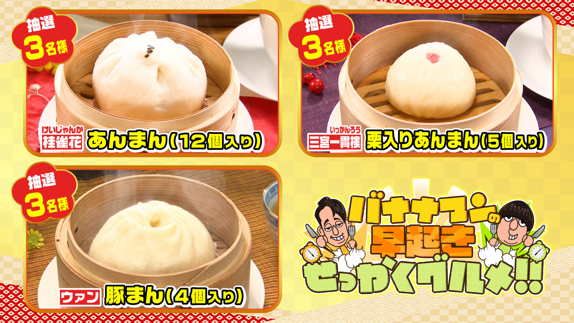 肉まん様 リクエスト 4点 まとめ商品 肉まん様 リクエスト 2点 まとめ