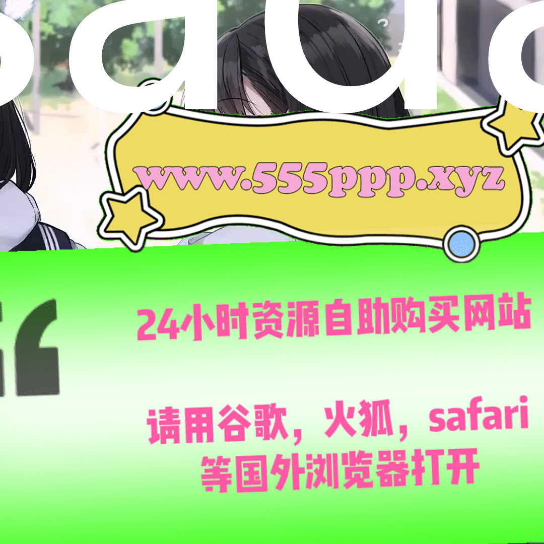 StacyE42546's tweet photo. #~狼姐很赞 #~斗鱼主播 #~御酱 #~篠田丽子 #~倉本すみれ #~淫娃新娘 #~potatogodzilla #~闹婚 #~egg家小巢 #~温心怡 #~金賢雅 #~丰田硬座 #~五十岚名都 #~加纳绫子 https://t.co/jADQTm7mwE