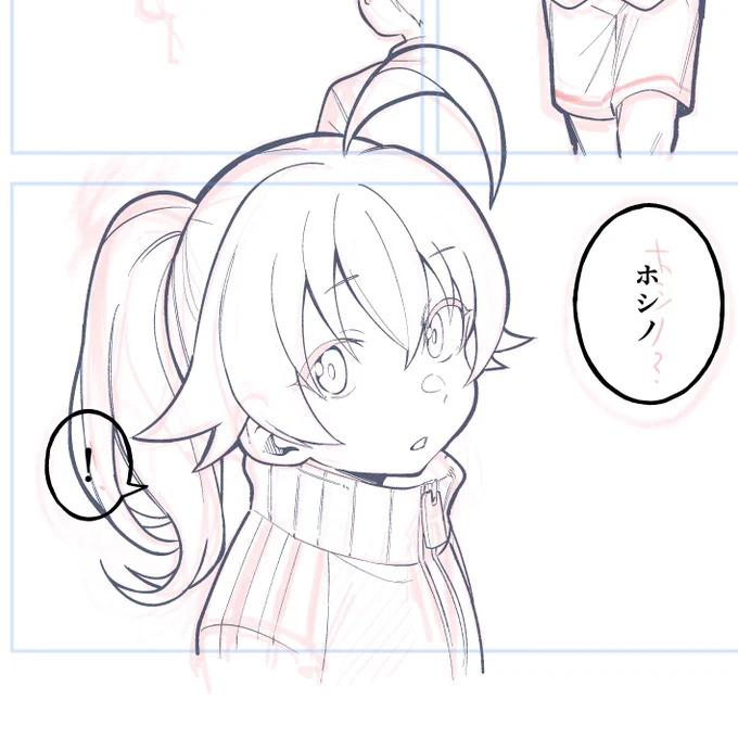 次のX用のブルアカ漫画は
ポニテおじさんなのだ 