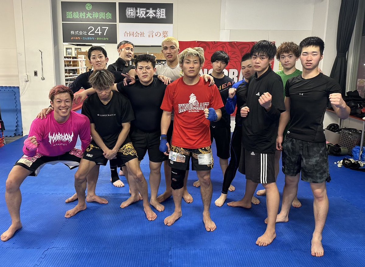 migi_fuwa's tweet photo. 忙しいけど格闘技のモチベ高め。
今年は必ず勝つ🔥
今年の1番の目標はMMA3勝!
#KINGCRAFT
#マリアパ
@ymc_team https://t.co/eA8rssNto9