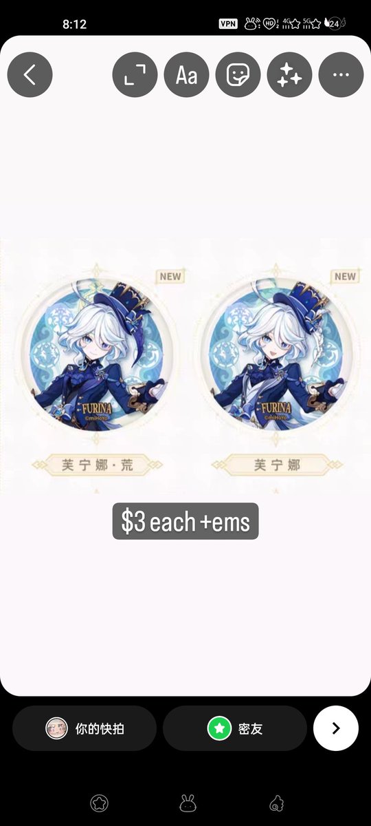 mon_lune111's tweet photo. [preoder] Genshin Impact furina badege

📆Arriving February
 
2 payment:
$3usd each +ems

Availability: ✔️

✨I will send the sealed and unopended goods to you, not responsible for flaws. 

#genshinimpact #genshin #furina #focalors https://t.co/xUzaaxtwat