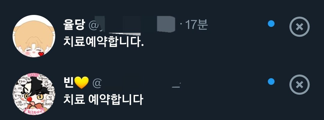 ninini_DM's tweet photo. 한자리가 남아 다음 순으로 연락드리겠습니다 https://t.co/MbvfRkSVRR