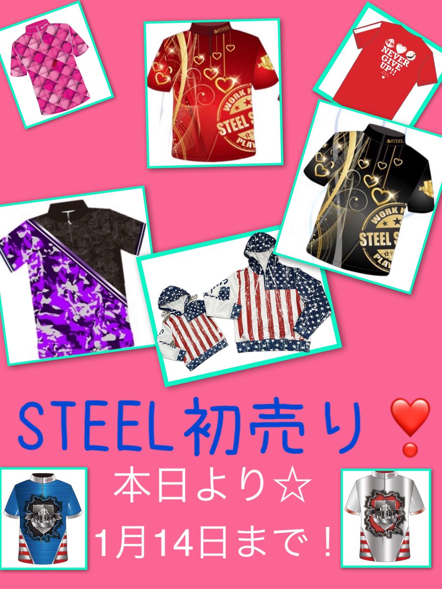 STEELSPORTS2016's tweet photo. 期間限定❣️
STEEL初売り☆ 

https://t.co/y15tZUB9e1

チェックして下さいね♪ https://t.co/rlgW3DDe2B