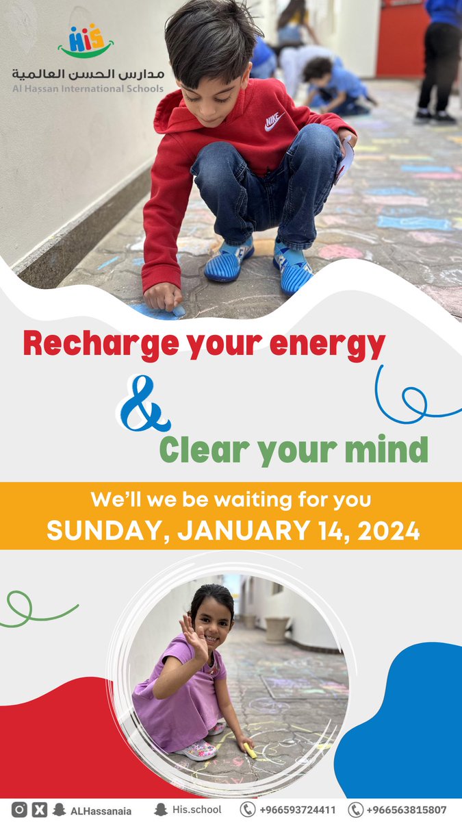 ALHassanAIA's tweet photo. Recharge your energy and clear your mind 🌟❤️#jeddah #jeddah_school #med_term https://t.co/HclaMuwc9x
