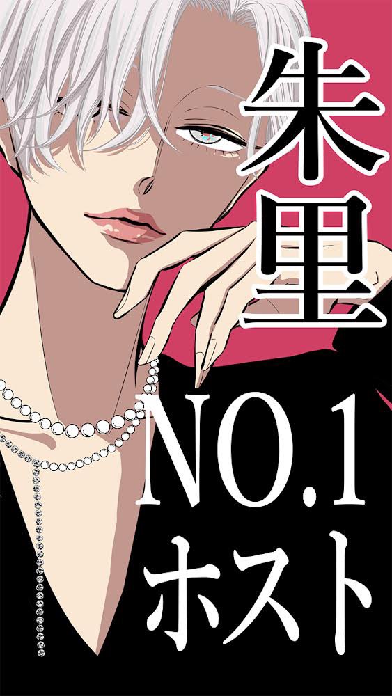 ジュリエットを撃て1巻、早速配信で読んでくださった皆様ありがとうございます。少しでも楽しんで頂けますように! 