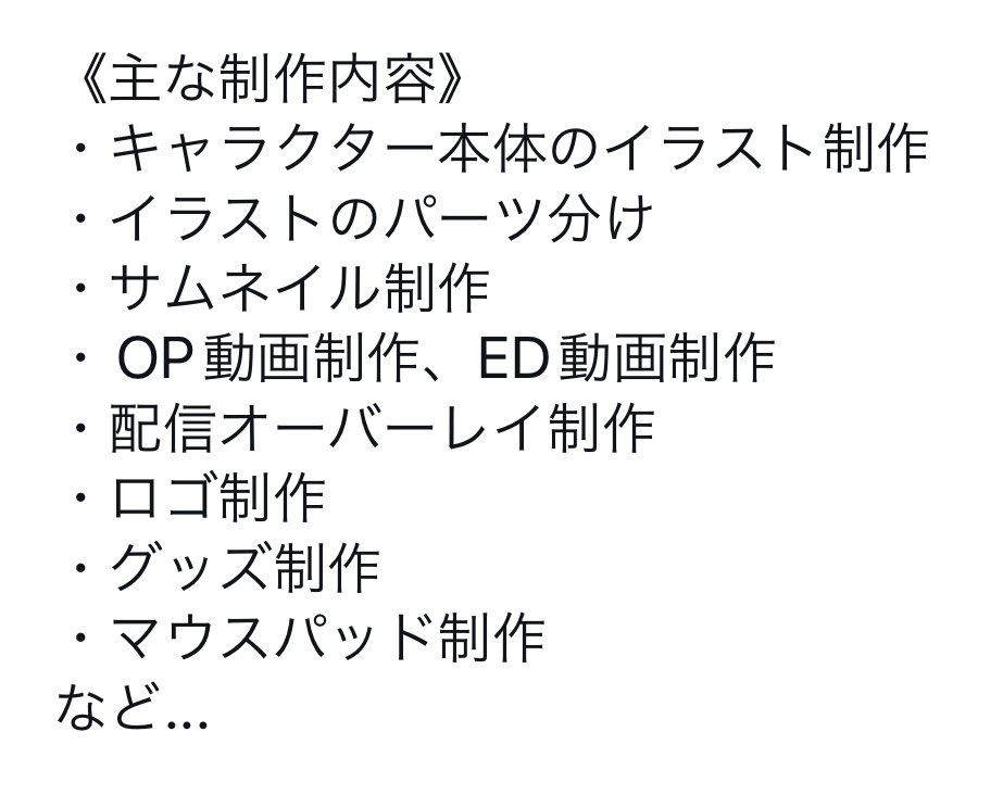 idealofficialV's tweet photo. 【お知らせ】IDEALLIFEではVtuberになりたい方向けにデビューに必要な素材の制作依頼を承っています。
細かなご要望にも柔軟に対応いたします。気になる点がございましたら、お気軽にDMまたはホームページのお問い合わせからご連絡ください。

HP：https://t.co/yfNr5le9ha

#Vtuber依頼 #新人Vtuber https://t.co/2bNvA7P5ZP