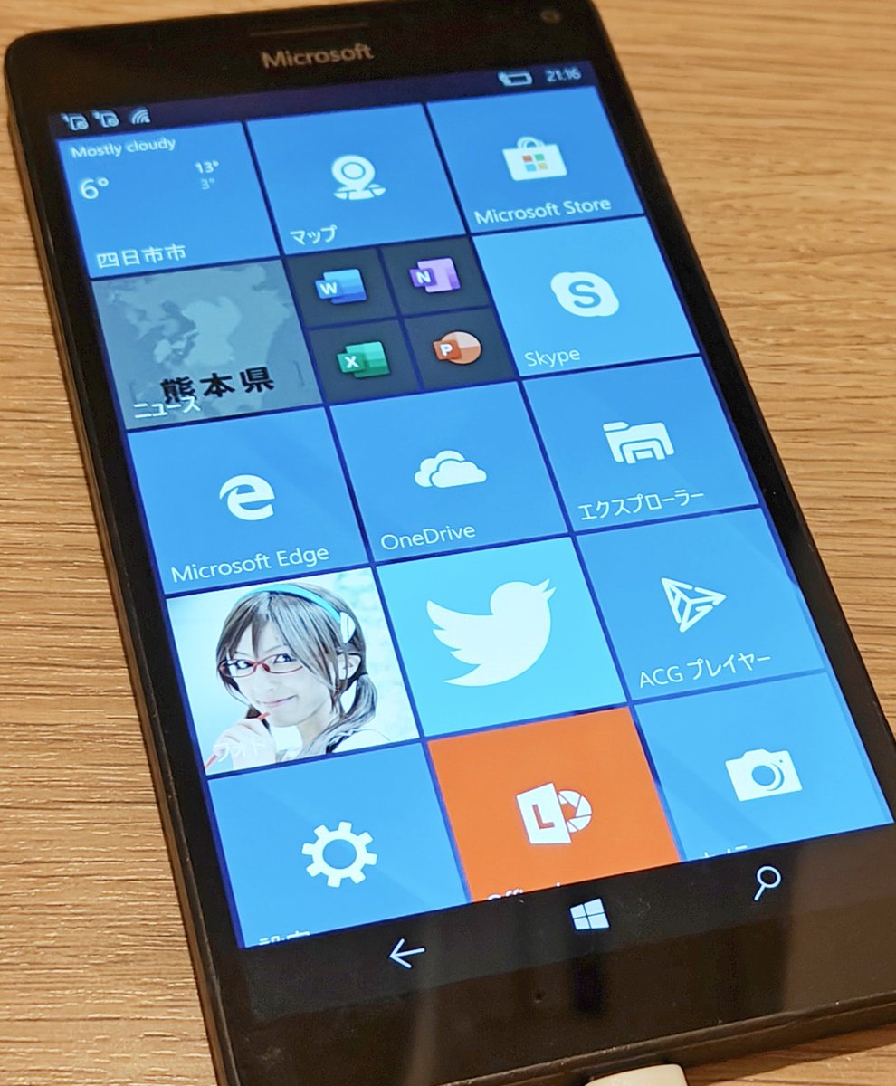 Laotse2010's tweet image. 一年ぶりに充電したら未だに動くとか最高😸

#Windows10Mobile
#Lumia950XL