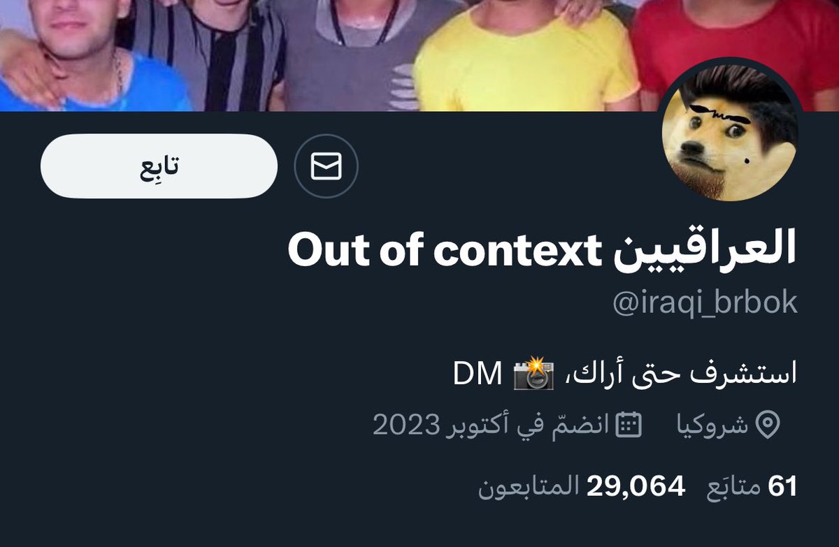 Men_Tweett's tweet photo. السعوديين أقذر شعب
المصريين سيئين 
العراقيين هم أبناء كذا وكذا
الفلسطينيين شعب خائن
اليمنيين متسولون

قائل هذه الجمل سيتحمل ذنوب بعدد الشعوب
الّتي سبها وقذفها وسيقتص
كل فرد من الشعب منه يوم القيامة
إحذروا من هذه الحسابات وحذروا منها
هؤلاء يزرعون الفتنة
بين الشعوب وبين المسلمين https://t.co/MtnD1G9ANy