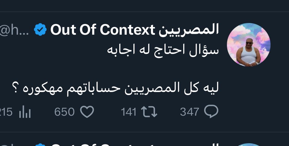 Men_Tweett's tweet photo. السعوديين أقذر شعب
المصريين سيئين 
العراقيين هم أبناء كذا وكذا
الفلسطينيين شعب خائن
اليمنيين متسولون

قائل هذه الجمل سيتحمل ذنوب بعدد الشعوب
الّتي سبها وقذفها وسيقتص
كل فرد من الشعب منه يوم القيامة
إحذروا من هذه الحسابات وحذروا منها
هؤلاء يزرعون الفتنة
بين الشعوب وبين المسلمين https://t.co/MtnD1G9ANy
