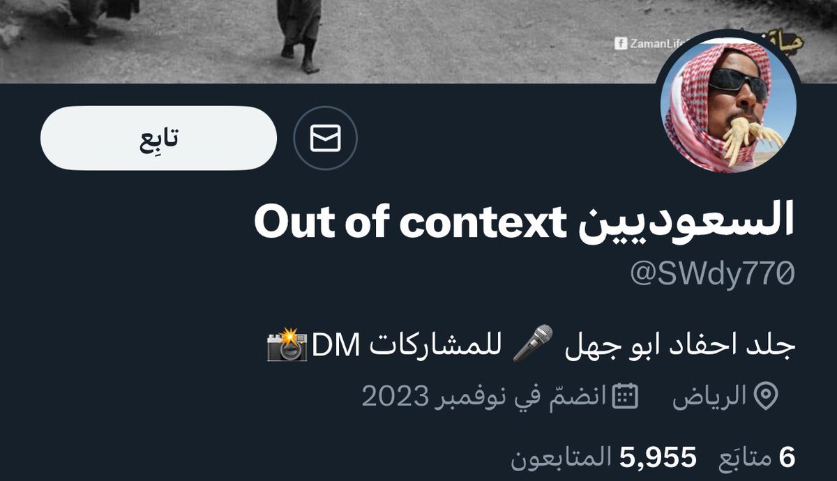 Men_Tweett's tweet photo. السعوديين أقذر شعب
المصريين سيئين 
العراقيين هم أبناء كذا وكذا
الفلسطينيين شعب خائن
اليمنيين متسولون

قائل هذه الجمل سيتحمل ذنوب بعدد الشعوب
الّتي سبها وقذفها وسيقتص
كل فرد من الشعب منه يوم القيامة
إحذروا من هذه الحسابات وحذروا منها
هؤلاء يزرعون الفتنة
بين الشعوب وبين المسلمين https://t.co/MtnD1G9ANy