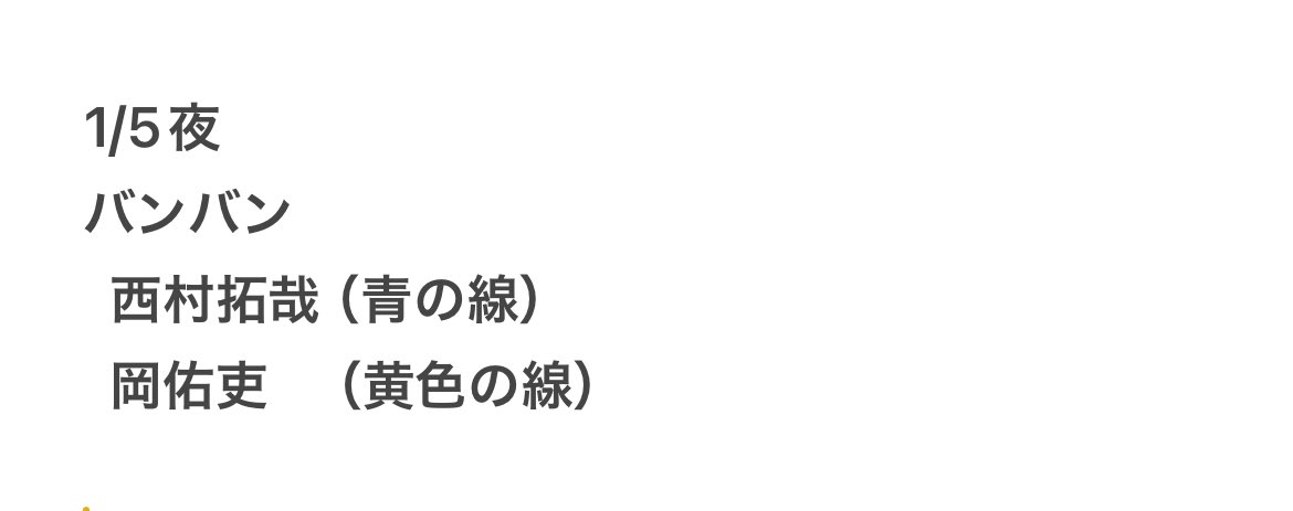 りんご tweet media
