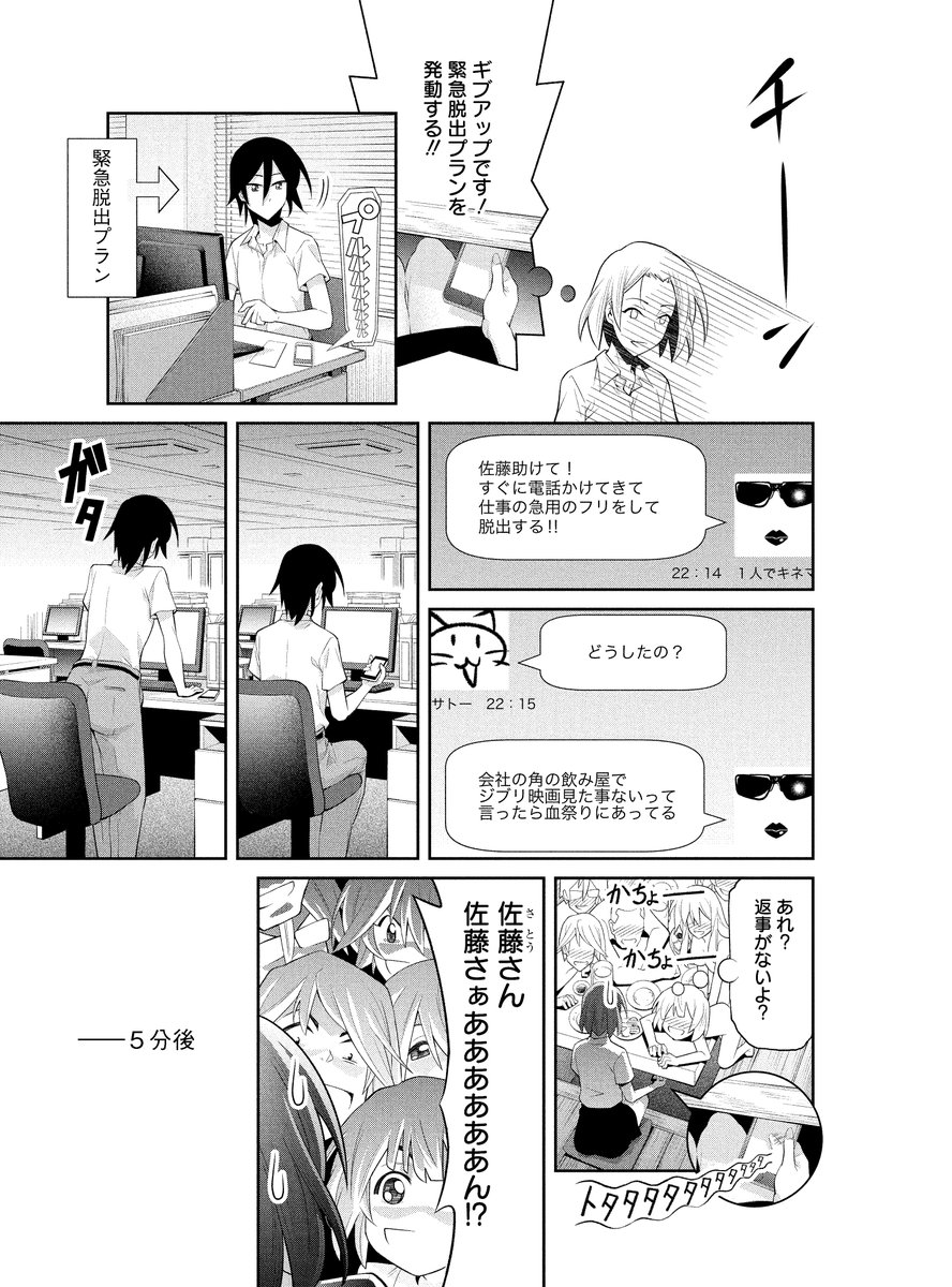 (5/9) 