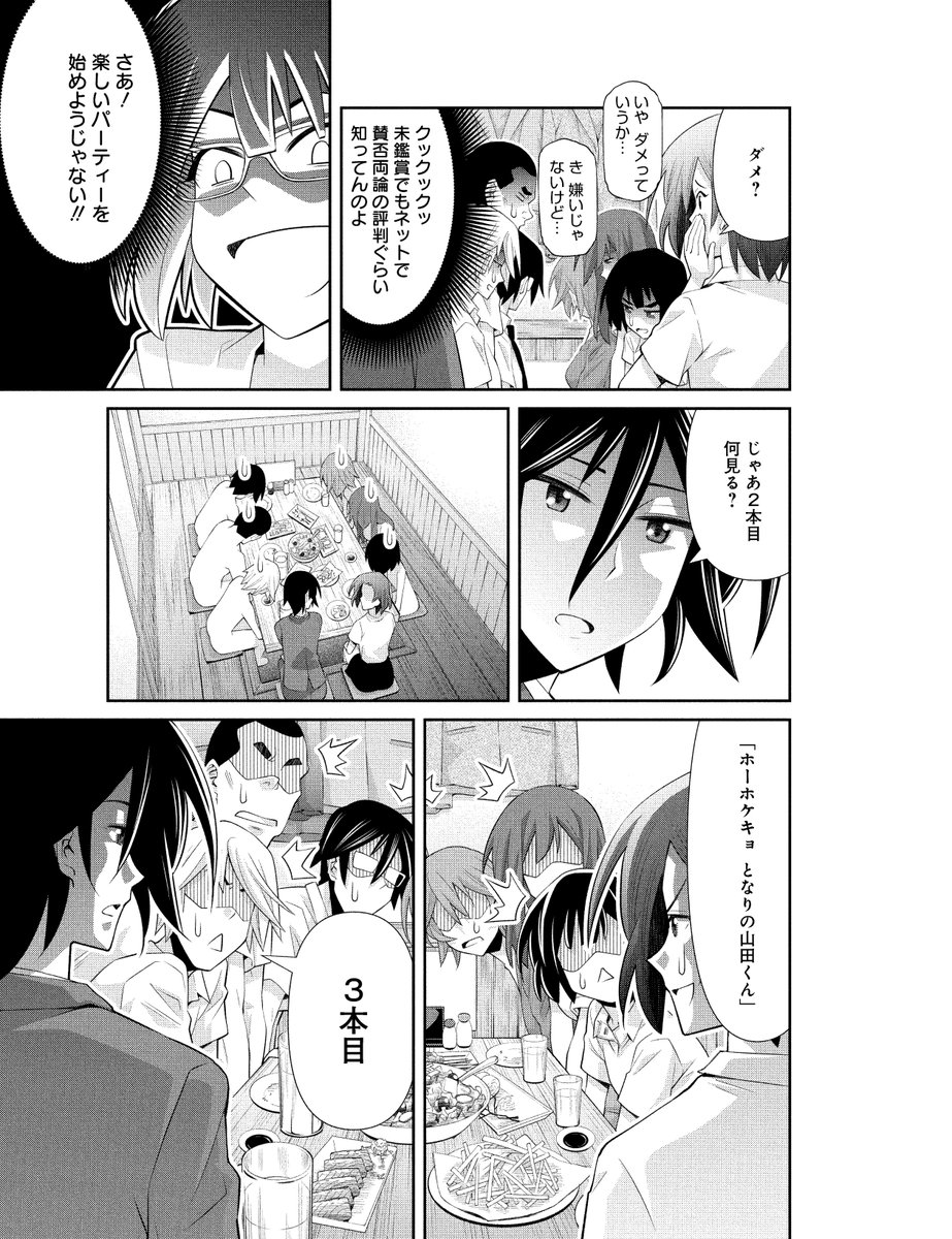 (6/9) 