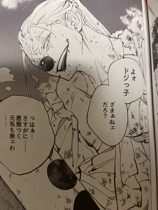 あとぴえぴえちゃんのほうの本も同じセリフ言ってるっていう小ネタを仕込んだ。 