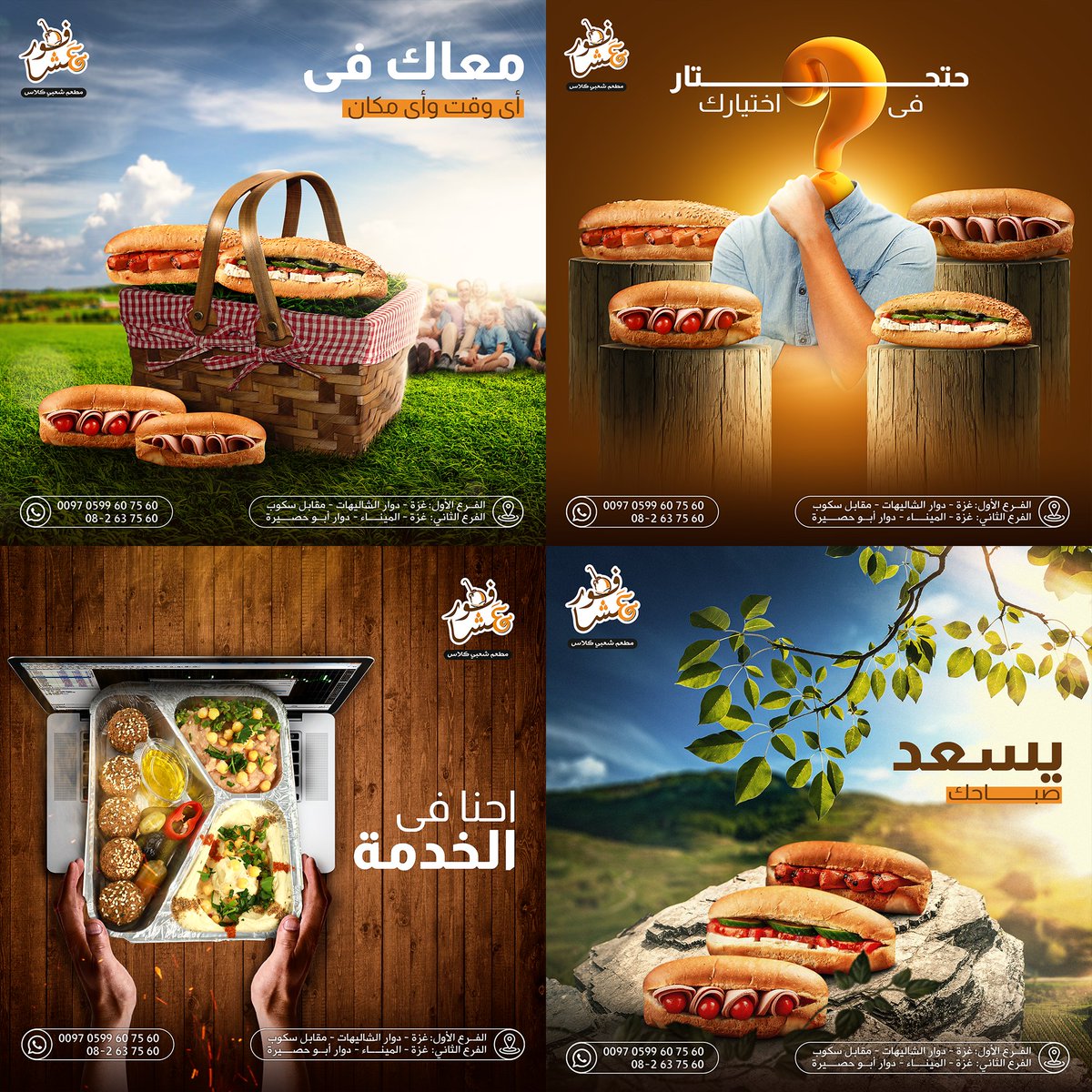 dahihdesign's tweet photo. محتاج شغل دوام كامل او جزئي فريلانس وده البيهانس بتاعى👇 https://t.co/syy8623CsL

@BeyondCoffee_sa

@Designers_Sup

@TactusDe1

@dam_designers

@OCreativeJobs

@iDes_Tag

@YOUR_PLATFORMM

@DlelDes

@des_library1

#تجمع_فنانيين٩ #GraphicDesigner #SaudiArabia #GraphicDesigner https://t.co/sKRSo0Vsyv