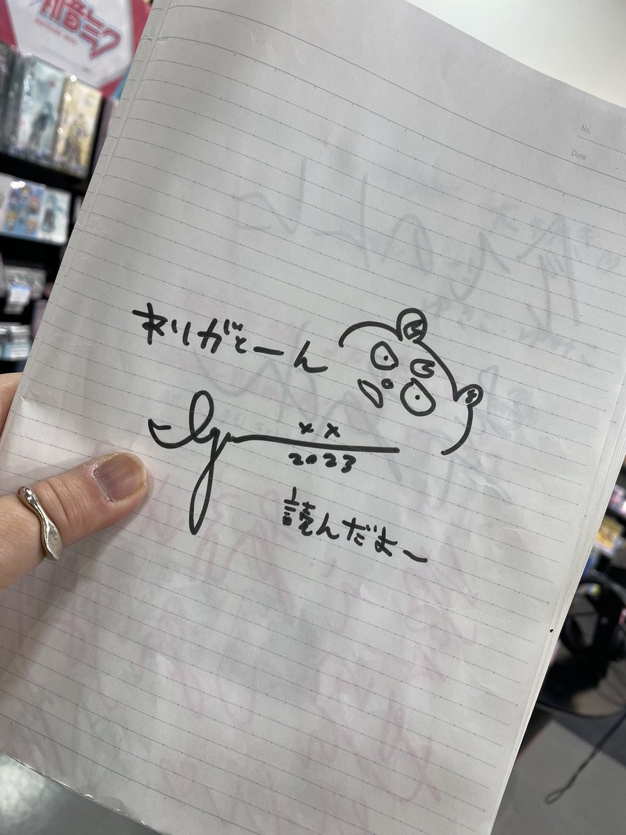 1991mr__'s tweet photo. ⇨“群馬県聖地巡礼”
　HMV イオンモール太田店

依与吏さん直筆のノート等
ずっと見たかったのが念願叶った！
本当幸せな空間だった〜🐟ˎˊ˗

次回の聖地巡礼は、、、
もっといろんな所に行こう〜！

#backnumber
#清水依与吏
#太田市
#聖地巡礼 https://t.co/awozBsT2XO