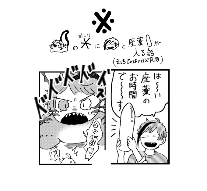 🦕ジェ 内容がアレすぎたのでpoi💊
https://t.co/DToHMwSWxQ 