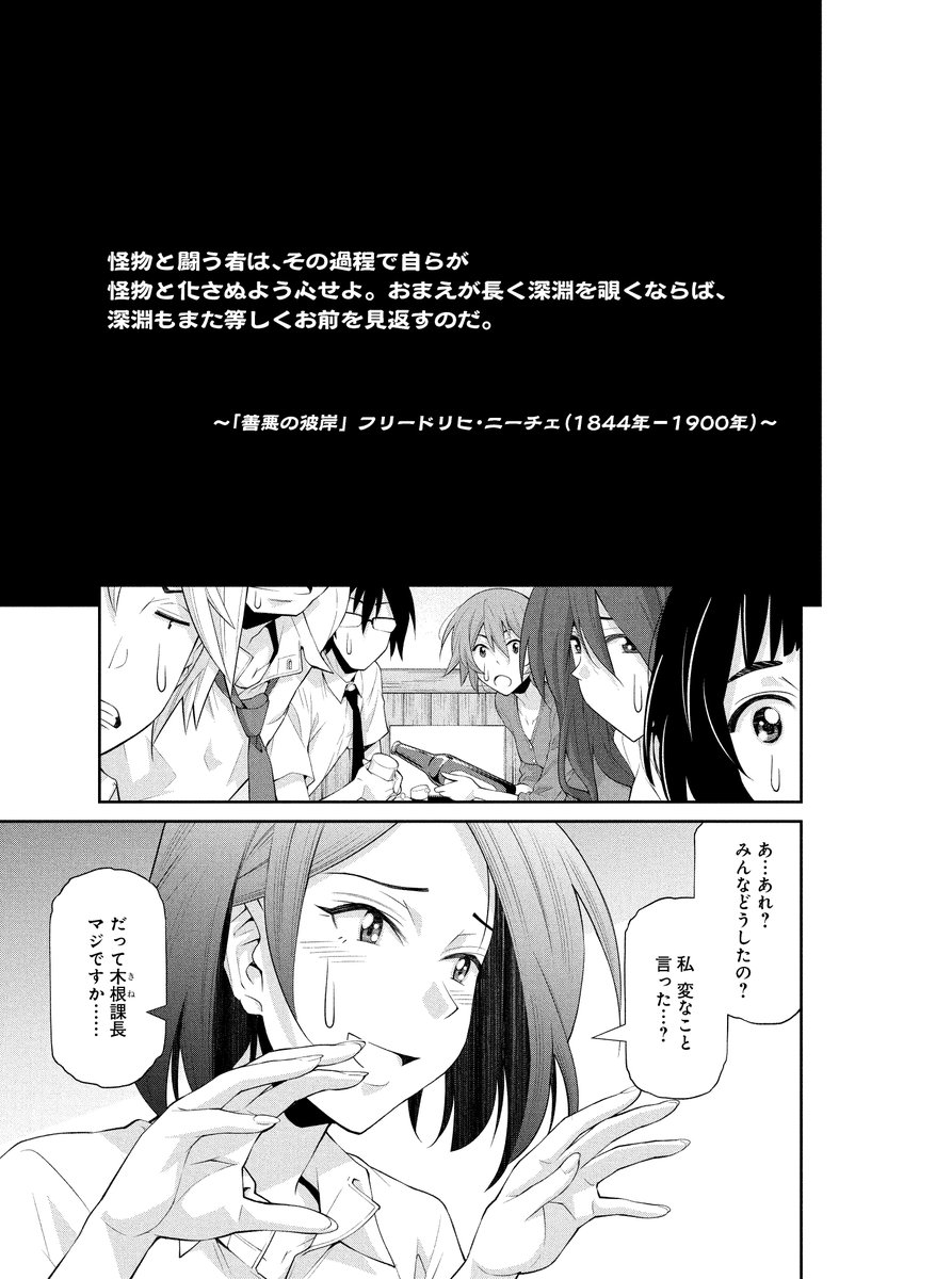 勝手に新春金ロー「千と千尋の神隠し」放送記念!「木根さんの1人でキネマ」ジブリ回(1/9) 