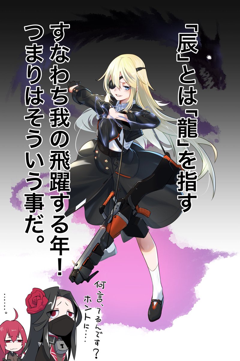 「干支ゆらいの絵って、一部地域以外には意味不明なのでは?」と思ってもやもやしながら描いてた_(:3 」∠)_

スレッドにギロチンのみ版を置いておくなり 
