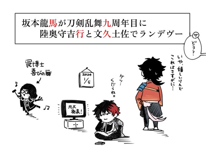 九大発表楽しみです。 