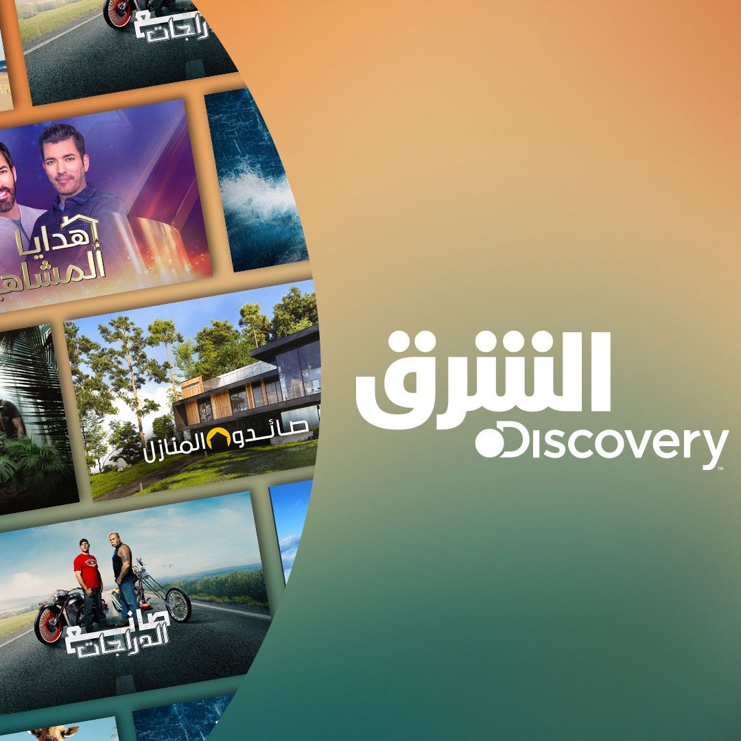 ZOO Digital played a significant role in the launch of Asharq Discovery and we're extremely proud to be a part of this industry milestone.

Read the full story ☞ bit.ly/3NQJIZa

#Dubbing #ArabicLanguage #AsharqDiscovery #ZOODigital #entertainment