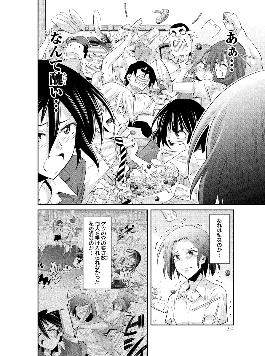 (8/9) 