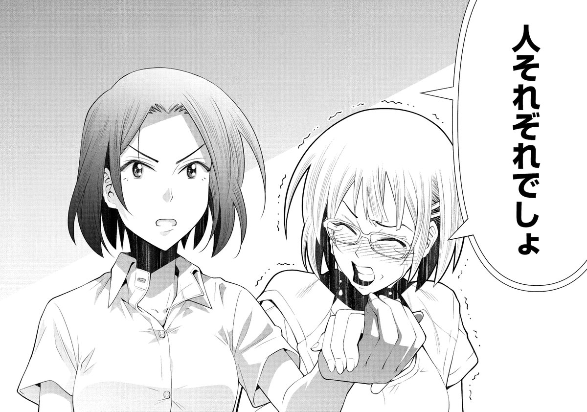 (8/9) 