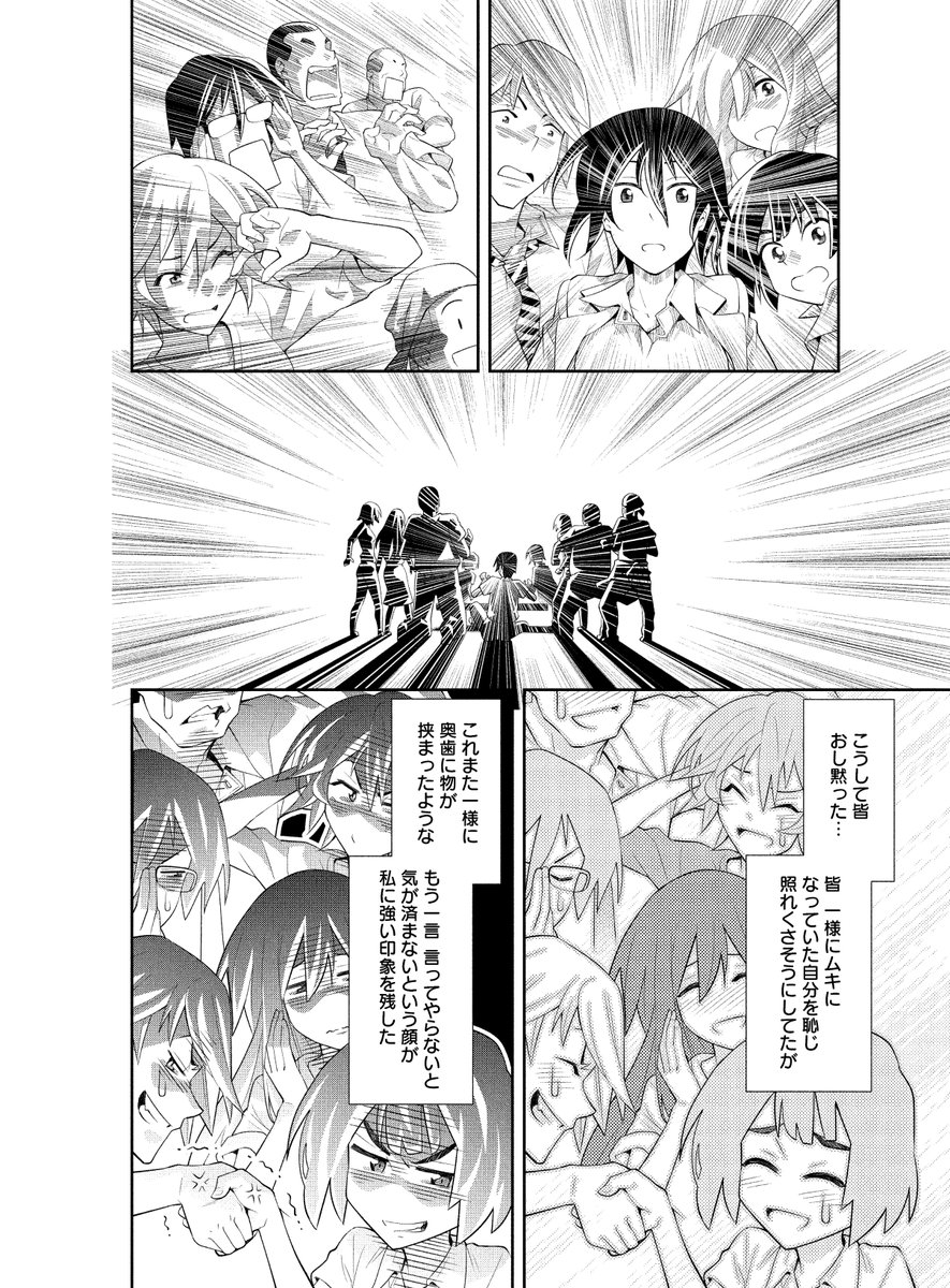 (9/9) 