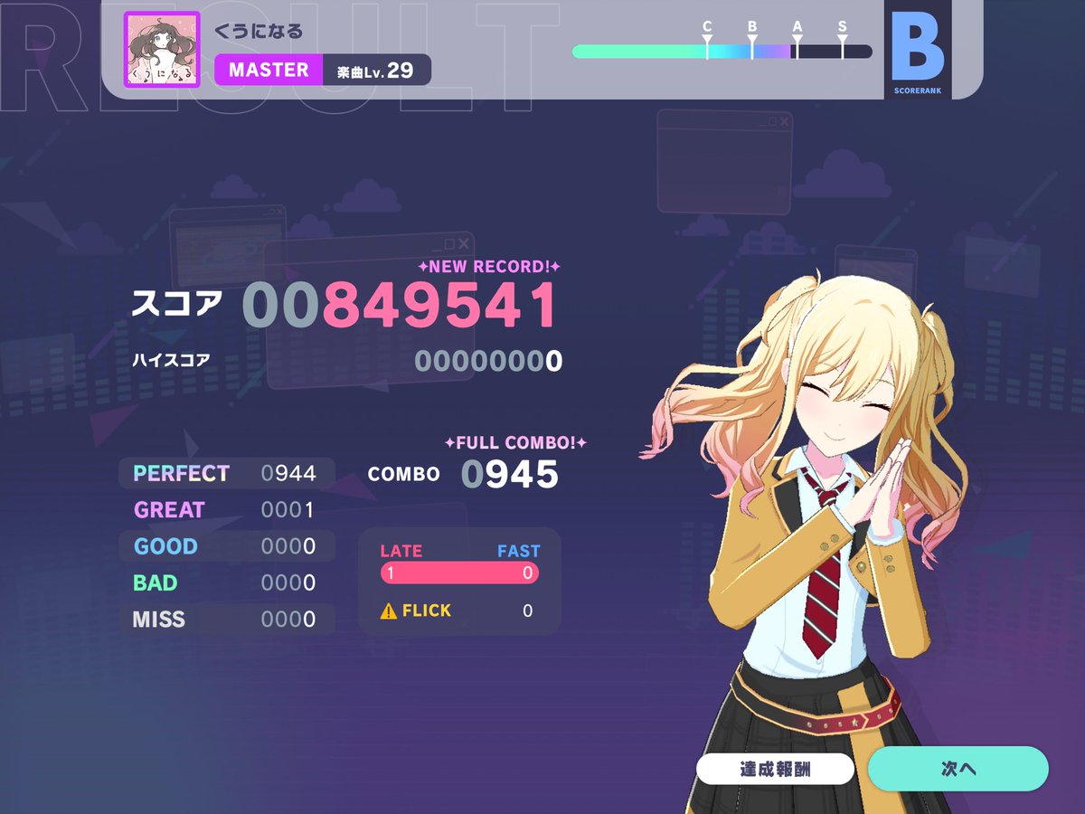 んっあっあっあ"あ"あ"あ"あ"あ"あ"あ"あ"あ"あ"あ"あ"。