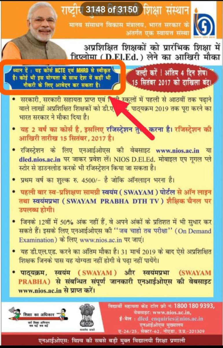 Gopal_Das123's tweet photo. हमारी गलती बस इतनी की हमने मोदी जी की गारंटी वाला #NIOS_DELED किया ...! 😭😭 
@PMOIndia @narendramodi
 @ncteDelhi @dpradhanbjp
@RahulGandhi @EduMinOfIndia
@himantabiswa @ranojpeguassam

#JUSTICE_NIOS_DELED https://t.co/Dur8Iq2VTp