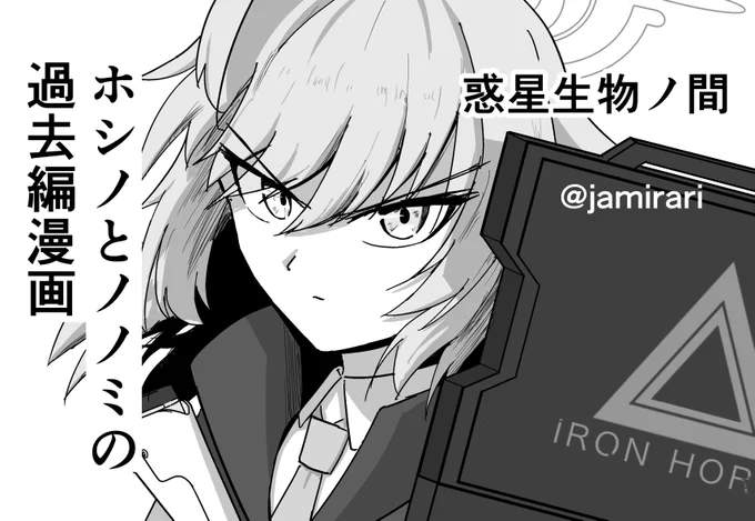 サンアカ4のサクカ!
50ページくらいの漫画出します 