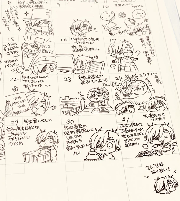 2023もねん日記やり遂げました…(一部消してあります) 