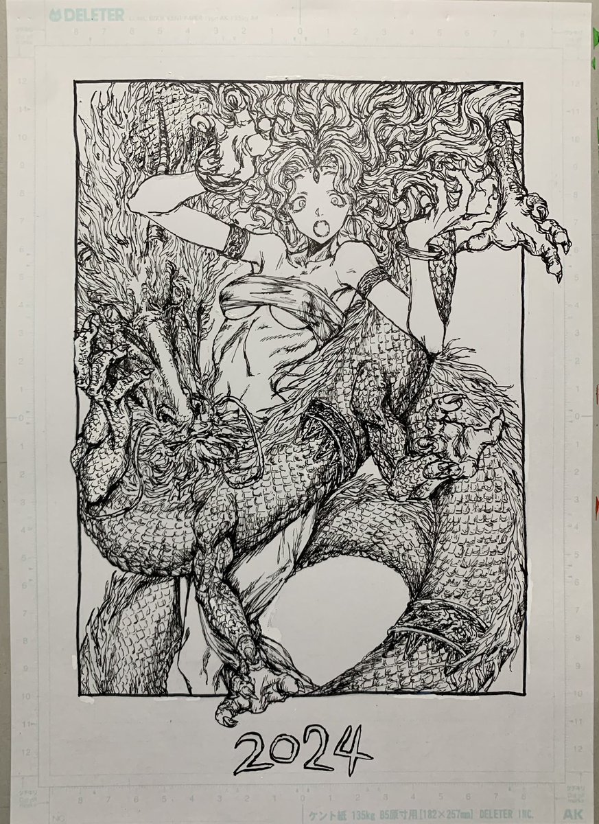 🐉 