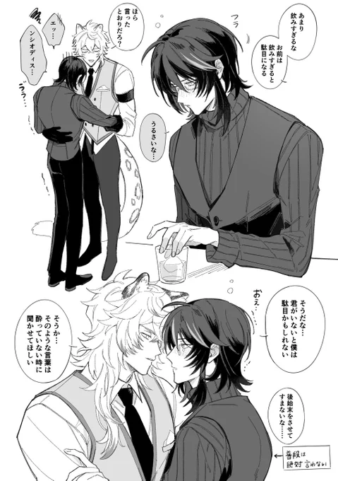 銀灵(シルノー)
酔ってるノー🍾 