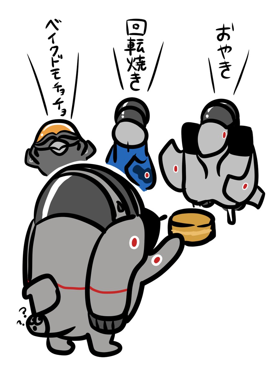 #まいにちファントムおじいちゃん100日
4日目
「これは何じゃ?」と聞くファントムおじいちゃん。 